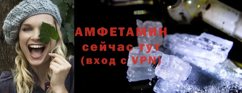 Amphetamine 98% Санкт-Петербург