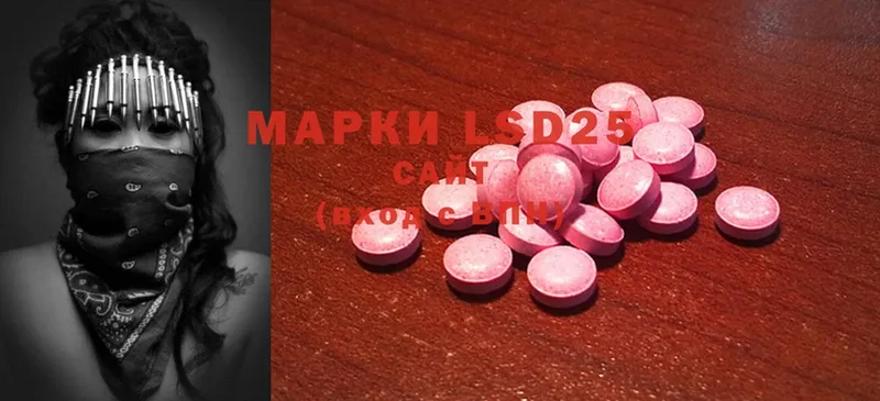 Лсд 25 экстази ecstasy  Санкт-Петербург 