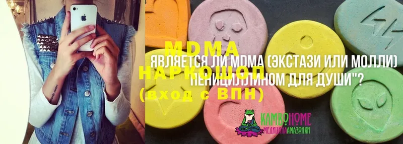 MDMA кристаллы  наркота  MEGA ссылки  Санкт-Петербург 