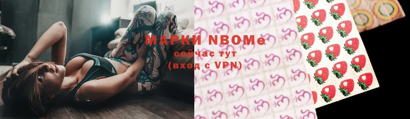 где купить   Санкт-Петербург  Марки NBOMe 1,5мг 